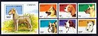 Dogs - Mint Set of 7 Stamps Benin, 1995